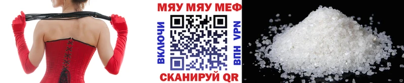 Где купить Себеж ГАШ Амфетамин Меф мяу мяу Метадон КОКАИН МАРИХУАНА