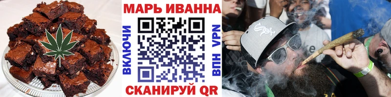 хочу наркоту  MEGA зеркало  Печенье с ТГК конопля  Себеж 
