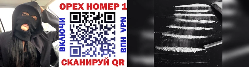 где продают наркотики  Себеж  КОКАИН Эквадор 