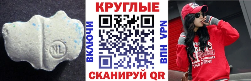 Ecstasy Philipp Plein  дарнет шоп  Себеж 