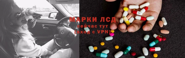 соль курить ск Алексеевка