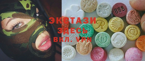 MDMA Покровск