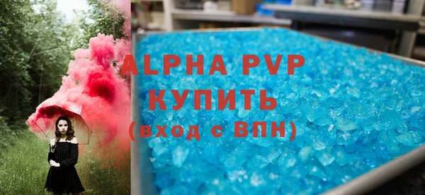 круглые Алзамай