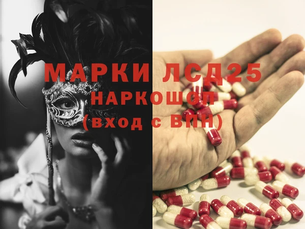 круглые Алзамай