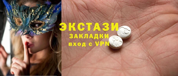 круглые Алзамай