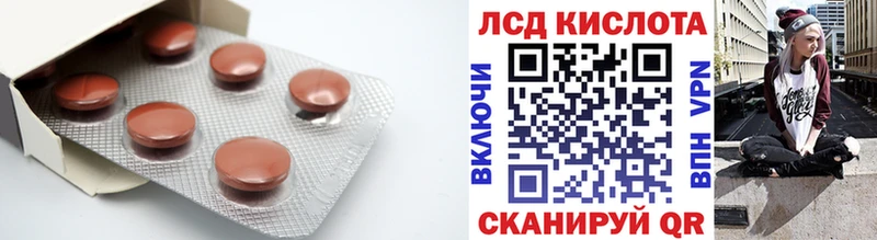 LSD-25 экстази кислота купить наркоту Себеж
