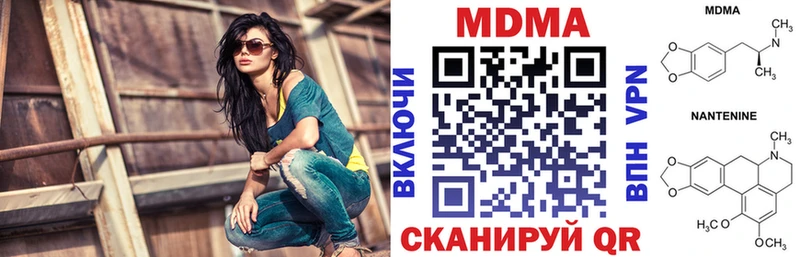 наркотики KRAKEN ссылки MDMA crystal Себеж