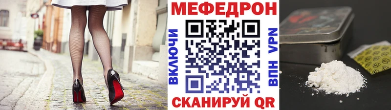 МЕФ мука  Себеж 