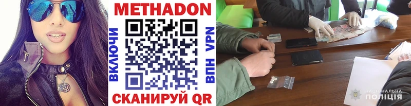 закладка  Себеж  МЕТАДОН белоснежный 
