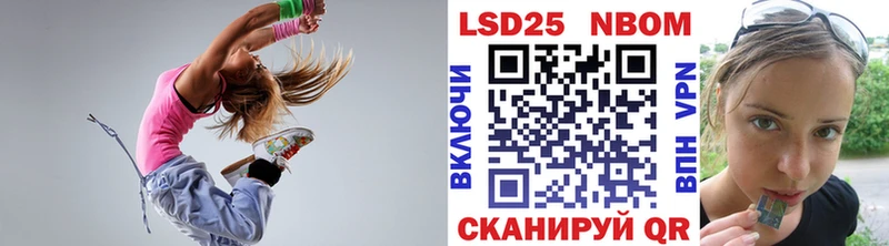 как найти наркотики  Себеж  МЕГА сайт  Марки NBOMe 1500мкг 